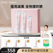 袋鼠媽媽光感水乳液面霜準孕婦護膚品發(fā)光補水提亮化妝品套裝禮盒中秋禮物 【由內煥亮】水+乳+精華