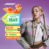 Bose【宋雨琦同款】Ultra 開(kāi)放式耳機-晨霧白 小耳環(huán)耳夾 不入耳開(kāi)放式無(wú)線(xiàn)藍牙運動(dòng)耳機 七夕禮物