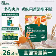 英氏（Engnice）嬰幼兒蟹田大米夾心米餅樹莓草莓味寶寶零食磨牙餅干 營養(yǎng)米餅42g