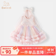 班喜迪女童連衣裙夏裝2025新款寶寶公主裙周歲禮服兒童背心網(wǎng)紗裙子夏季 粉色 120