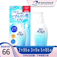 新碧AQUA UV彩虹防曬霜 SPF50+超保濕滋潤防水防汗隔離紫外線防曬乳液 大容量泵型防曬霜 140g