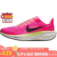 耐克NIKE女跑步鞋 ZOOM 飛馬41 PEGASUS 41運動(dòng)鞋HV5158-600粉36