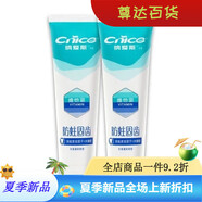 納愛(ài)斯牙膏牙刷防蛀固齒含維他命E木糖醇口氣清新 180x2支納愛(ài)斯防蛀固齒牙膏