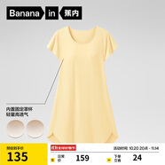 蕉內(nèi)300S女士睡裙莫代爾夏季涼感短袖睡衣防走光花瓣袖帶杯bra家居服