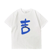 OLOEY陶吉吉同款t恤陶喆演唱會(huì )周邊應援痛衣學(xué)生男女純棉短袖 白色 S 70-95斤