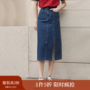 茵曼梨渦系列小心機開(kāi)衩牛仔半身裙女夏季新款高腰純棉裙子 深牛仔藍 L