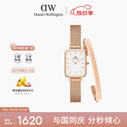 丹尼爾惠靈頓（DanielWellington）DW女士手表小方表時(shí)尚腕表+玫瑰金手鐲時(shí)尚首飾裝飾送女友禮物