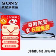 索尼（SONY）索尼微單相機 攝像機適用 2（京倉） E10皮套+腕帶套裝（藍色）新