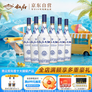 敘府 大曲青花 濃香型白酒 52度 450ml*6瓶 整箱裝  純糧食酒