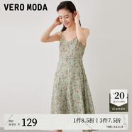 VEROMODA新款清新森系收腰顯瘦藍(lán)色吊帶連衣裙女 F03銘透綠色-追單2 XS