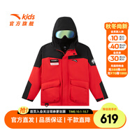 安踏兒童羽絨服男童裝加厚款2024冬新保暖舒適防風(fēng)御寒鎖溫熱返科技IV 【中國冰雪-有眼鏡】紅-3 130