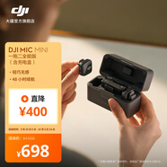 大疆 DJI Mic Mini 迷你無線高品音質(zhì) 降噪領(lǐng)夾麥克風(fēng) 戶外采訪直播vlog手機(jī)相機(jī)原聲級紐扣式收音麥 【安卓+蘋果全系列+相機(jī)】一拖二全能版（含充電盒）
