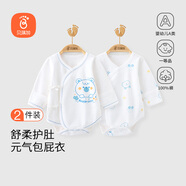 貝瑞加（Babyprints）嬰兒包屁衣2件裝新生兒偏開連體衣初生寶寶長袖連體衣 藍(lán)熊52
