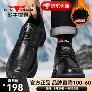 公牛世家（G.N.Shi Jia）男鞋春秋季厚底增高商務(wù)休閑皮鞋男士加絨棉鞋低幫工裝馬丁鞋子男 黑色加絨款gn124101345 38  運動鞋碼