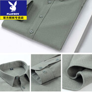 花花公子（PLAYBOY）羊毛襯衫商務(wù)百搭款襯衣素色簡(jiǎn)約中青年男裝長(zhǎng)袖襯衫 S-87橄欖 38