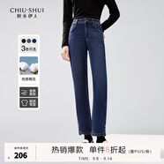 秋水伊人簡約復(fù)古中高腰牛仔褲春秋新款女裝經(jīng)典百搭褲子 牛仔藍 M