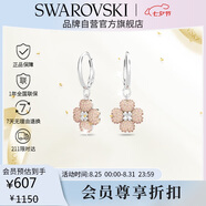 施華洛世奇（SWAROVSKI）Latisha 幸運(yùn)四葉草耳釘耳環(huán)耳飾七夕情人節(jié)生日禮物女5636485