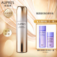 歐珀萊臻源凝時(shí)水乳套裝眼霜水乳霜精華補水保濕化妝品護膚品送老婆女友 臻源凝時(shí)煥白精華液60ml