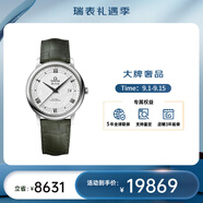 歐米茄（OMEGA） 瑞表碟飛系列 天文認(rèn)證自動(dòng)機(jī)械男腕表39.5mm 皮帶銀盤(pán)424.13.40.20.02.006
