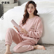 莫蓮娜睡衣女士小個子大碼新款法蘭絨秋冬季加絨加厚珊瑚絨家居服套裝 伊【法蘭絨套裝】 8101豆沙粉 M (建議80-100斤)