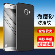 奧多金 適用三星C系列手機(jī)殼 硅膠防摔全包保護(hù)套軟殼 C9Pro(C9000) 手機(jī)殼