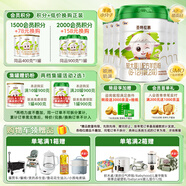 圣元（Synutra）優(yōu)博圣特拉慕較大嬰兒配方羊奶粉6-12月2段900克*6罐歐洲奶源