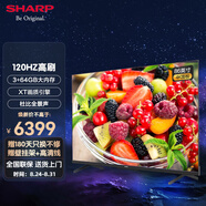 SHARP夏普護眼電視 新品50/55/65/75/86英寸智慧語音全面屏4K超清網(wǎng)絡(luò)WIFI 手機投屏智能液晶平板電視機 86英寸 【24年款3+64G全面屏客廳電視】