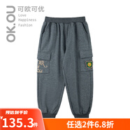 可歐可優(yōu)（OK.OU）OKOU衛(wèi)衣長褲男女童秋季長褲麗家寶貝 花灰色 100 cm