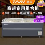 稚樂(lè )商用冰柜展示柜 超市島柜組合柜 展示柜冷藏保鮮柜冷凍展示柜冰箱雪糕柜大容量商超冷凍柜電冰柜 1.8米【自動(dòng)化霜】超市組合柜直柜（帶led燈）