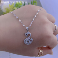 KZD老鳳凰999純銀吊墜女款墜子不含鏈單顆百搭單獨小巧項鏈墜 皇冠天鵝 鏈長(cháng)40+5厘米(一套)