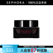 植村秀（Shu uemura）羽紗潤養(yǎng)妝前柔膚面霜  35ML