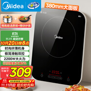 美的（Midea）電磁爐電陶爐 家用大功率 2200W 恒勻火技術(shù) 智能定時(shí)  火鍋炒菜套裝微晶面板 政府補(bǔ)貼C22-WH2237