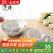 美濃燒（Mino Yaki） 美濃燒日式餐具陶瓷碗飯碗套裝進口日式櫻花日本碗湯碗菜盤盤子 8.4英寸湯碗【21.4CM*6.4CM】