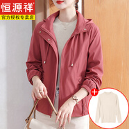 恒源祥媽媽秋裝2025新款風(fēng)衣外套洋氣中老年女裝秋天大尺碼夾克上衣服50 粉色+杏色毛衣 5XL (推薦150-165斤)