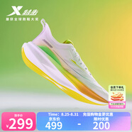 特步【2000公里二代】跑鞋男兩千公里耐磨回彈跑鞋體考競訓(xùn)女跑步鞋 帆白/熒光青檸綠 男-建議小半碼 42