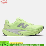 NEW BALANCE新百倫男鞋跑步鞋25年夏季Rebel v5新品透氣輕質(zhì)舒適長(cháng)距離馬拉松 綠銀色Green and Silver 40.5 碼/美碼7.5