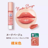 曼秀雷敦（Mentholatum）日本進(jìn)口曼秀雷敦滋潤女男士保濕秋冬防干裂去死皮 3D光澤潤唇膏 裸米色3.2g 新版