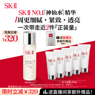 SK-II五月天神仙水精華230ml化妝品護(hù)膚品套裝禮盒水乳sk2生日禮物女