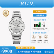 美度（MIDO）【官方正品】 指揮官系列天文臺(tái)認(rèn)證長動(dòng)儲(chǔ)自動(dòng)機(jī)械手表商務(wù)男表 銀盤鋼帶/M021.431.11.031.00