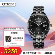 西鐵城（CITIZEN）手表男日韓表Eco-Drive光動(dòng)能鋼帶商務(wù)送禮物男友BM7565-80E
