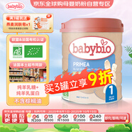 伴寶樂有機法國原裝進口嬰幼兒配方羊奶粉1段(0-6月) 800g效期至2026.10
