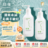 紐強兒童面霜青少年夏季清爽保濕霜 嬰幼兒保濕潤膚精華露200g*2