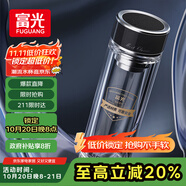 富光抗菌玻璃杯 雙層高硼硅泡茶杯子 茶水分離杯 車載水杯男女士400ml