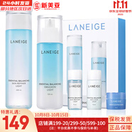 蘭芝（LANEIGE）韓國LANEIGE蘭芝套裝水乳2件套面霜精華套盒男女護膚品禮盒學(xué)生 水衡清盈水乳5件套【油性肌膚】
