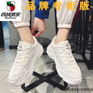 西域駱駝2025新款夏季透氣網(wǎng)面厚底增高老爹鞋時(shí)尚男士潮鞋透氣休閑小白鞋 668(網(wǎng)面款)白色-駱駝官方品牌旗 36