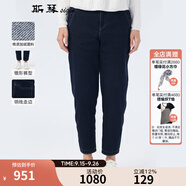 斯琴（siqin）2023秋新品女深蘭棉質(zhì)加厚彈力加絨錐形牛仔褲休閑長(cháng)褲 CKQ231028 深蘭 XL