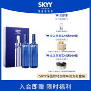 深藍SKYY 伏特藍天伏特加 原瓶進口洋酒750ML*2雙支禮盒裝 送禮