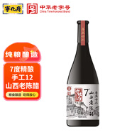 寧化府益源慶 山西老陳醋手工十二7度 500ml 中秋禮盒禮品中華老字號
