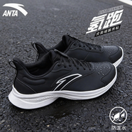 安踏男鞋運動(dòng)鞋子冬季新款氫跑系列皮面戶(hù)外跑步鞋男減震防滑輕質(zhì)通勤 黑/象牙白 【防潑水】 40