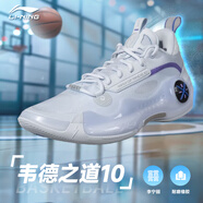 李寧韋德之道10 籃球鞋男子輕量高回彈籃球?qū)I(yè)比賽鞋ABAS083 幻景藍(lán)ABAS083-16 42